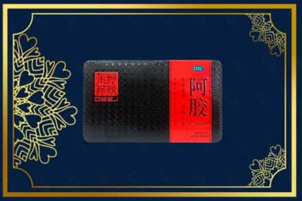 文县回收阿胶