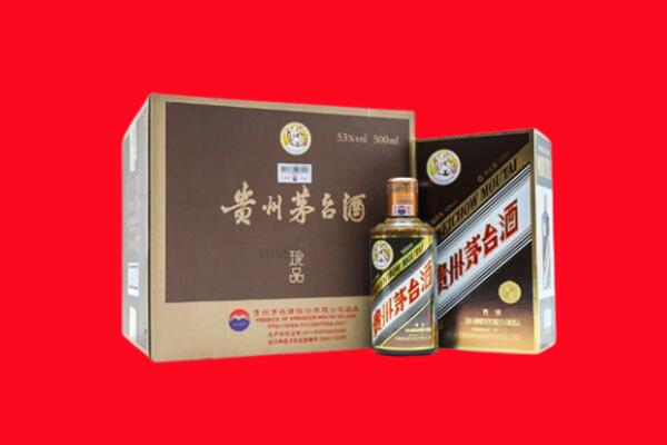 文县高价求购回收珍品茅台酒