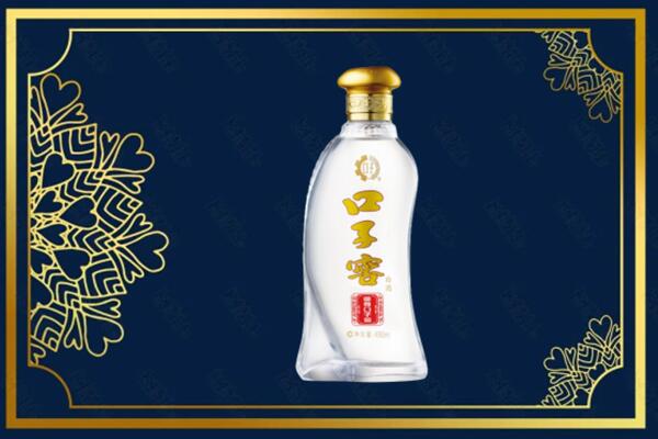 文县高价求购回收口子窖