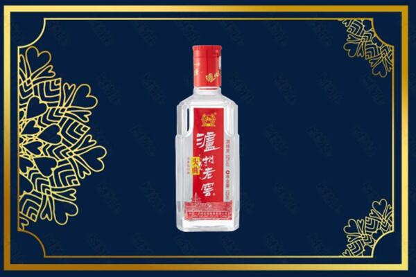 文县回收泸州老窖