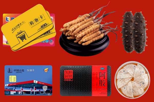 文县礼品回收
