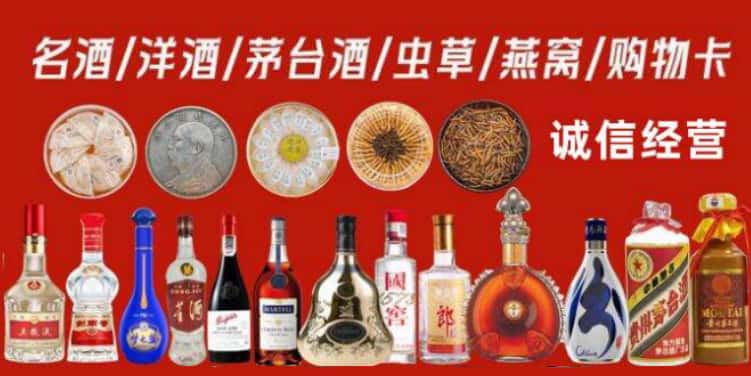 文县回收烟酒